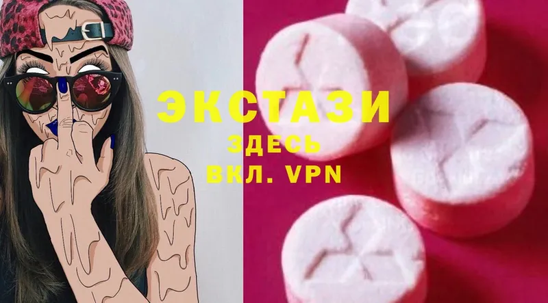 гидра онион  Байкальск  Ecstasy круглые 