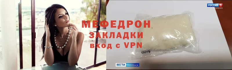 Мефедрон mephedrone  omg как зайти  Байкальск 