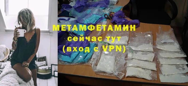 закладки  blacksprut tor  даркнет состав  Байкальск  МЕТАМФЕТАМИН Methamphetamine 